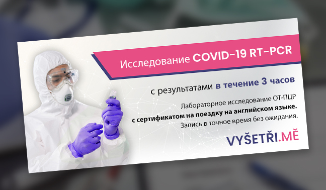 PCR do 2 hodin okamžité vyšetření na COVID-19